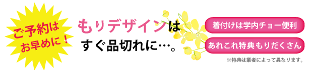 \͂߂ɁI